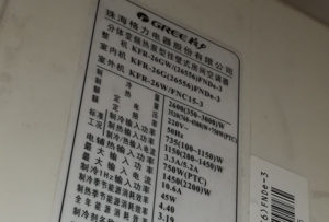 白碱滩格力空调维修电话是多少