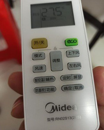 白碱滩空调遥控器打不开